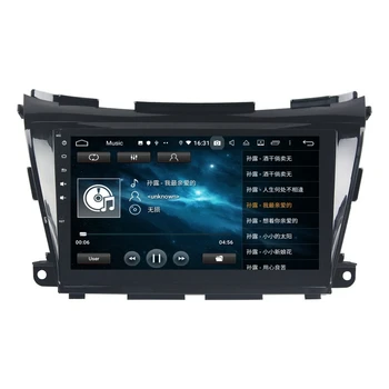 128G Carplay Nissan-Morano 2015 Android Autó Gps Navigációs Multimédia Lejátszó, Auto Rádió Sztereó Audio DSP Egység Wifi 4G
