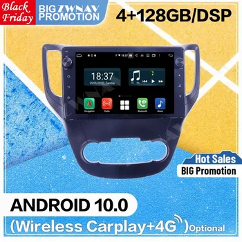 2 DIn-4+128G DSP Carplay Android 10 Képernyő Lejátszó Changan CS35 2013 Autós GPS Navigáció Rádió Audio Sztereó Felvevő Fej Egység