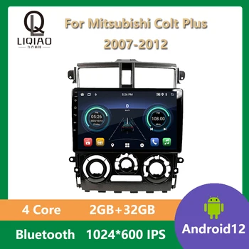 2 Din autórádió Multimédia Lejátszó Mitsubishi Colt Plusz 2007 - 2012 Bluetooth Android 12 Nem DVD fejegység, Osztott Képernyő 4-Core