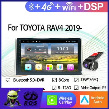4G+32G Android 11 Autós GPS Navigáció TOYOTA RAV4 2019 - Auto Rádió Sztereó Wifi 4G Biztonsági Kamera Támogatja az USB DVR
