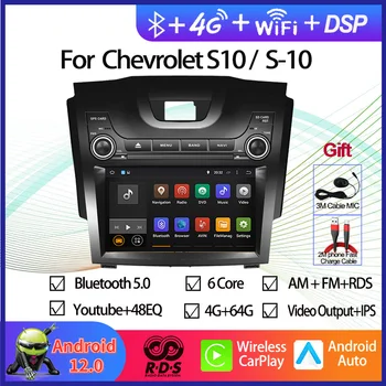 Android 12 Autó GPS Navigációs Multimédia DVD Lejátszó Chevrolet S10/S-10/ISUZU D'MAX 2012 - Auto Rádió Sztereó