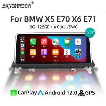 Android 12 CarPlay Autó Multimédia Lejátszó GPS Navigációs 4G WiFi 1920*720 autórádió BMW X5 E70 X6 E71 CCC Rendszer 2008-2009