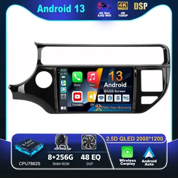 Android 13 Carplay Auto KIA K3 RIO 2011 - 2015 autórádió Lejátszó Multimédia srereo Navigáció BT 4G WIFI DSP Egység Videó