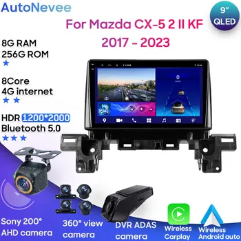 Android Autó Fej Egység A Mazda CX-5 2 II KF 2017 - 2023 GPS Multimédia Rádió Játékos BT Carplay Android Auto Nem 2din DVD WIFI 5G