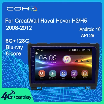 COHO A GreatWall Haval Lebeg H3/H5 2008-2016 Autó Multimédia Lejátszó Sztereó Rádió Android 10.0 8-Core 6+128G
