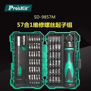 ProsKit csavarhúzó készlet SD-9857M számítógép javítás bontás mobiltelefon csavarhúzó multi-function csavarhúzó SD-9826
