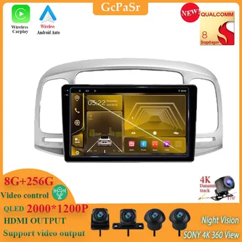 Qualcomm Snapdragon Android 13 Nem BT 2din Auto autórádió DVD-Hifi fejegység, Navigáció GPS Hyundai Accent 2008 - 2011 5G