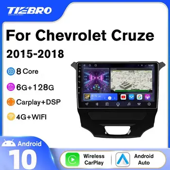 Tiebro 2DIN Android10 Autó Rádió Chevrolet Cruze 2015-2018 Autó Multimédia Lejátszó Android Automatikus GPS Navigációs NEM 2DIN DVD DSP