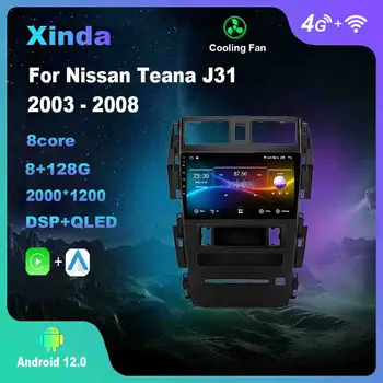 Android 12.0 Nissan Teana J31 2003 - 2008 Multimédia Lejátszó, Auto Rádió GPS Carplay 4G WiFi, Bluetooth, DSP