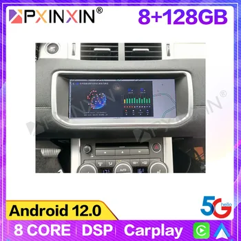 Android 12.0 Szárazföldi Range Rover Evoque L538 2011-2019 Autó Multimédia Lejátszó megfelelő eredeti 5 hüvelykes Képernyő GPS Navi Sztereó