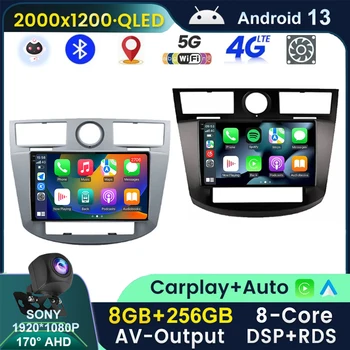 Android 13 Rádió Chrysler Sebring Cirrus 2007 -2010 Multimédia Videó Lejátszó, Navigáció, Hifi, GPS Carplay Autoradio BT